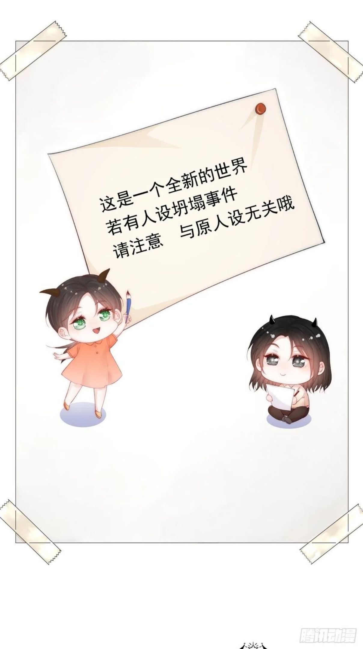 【特别篇】女装比赛2