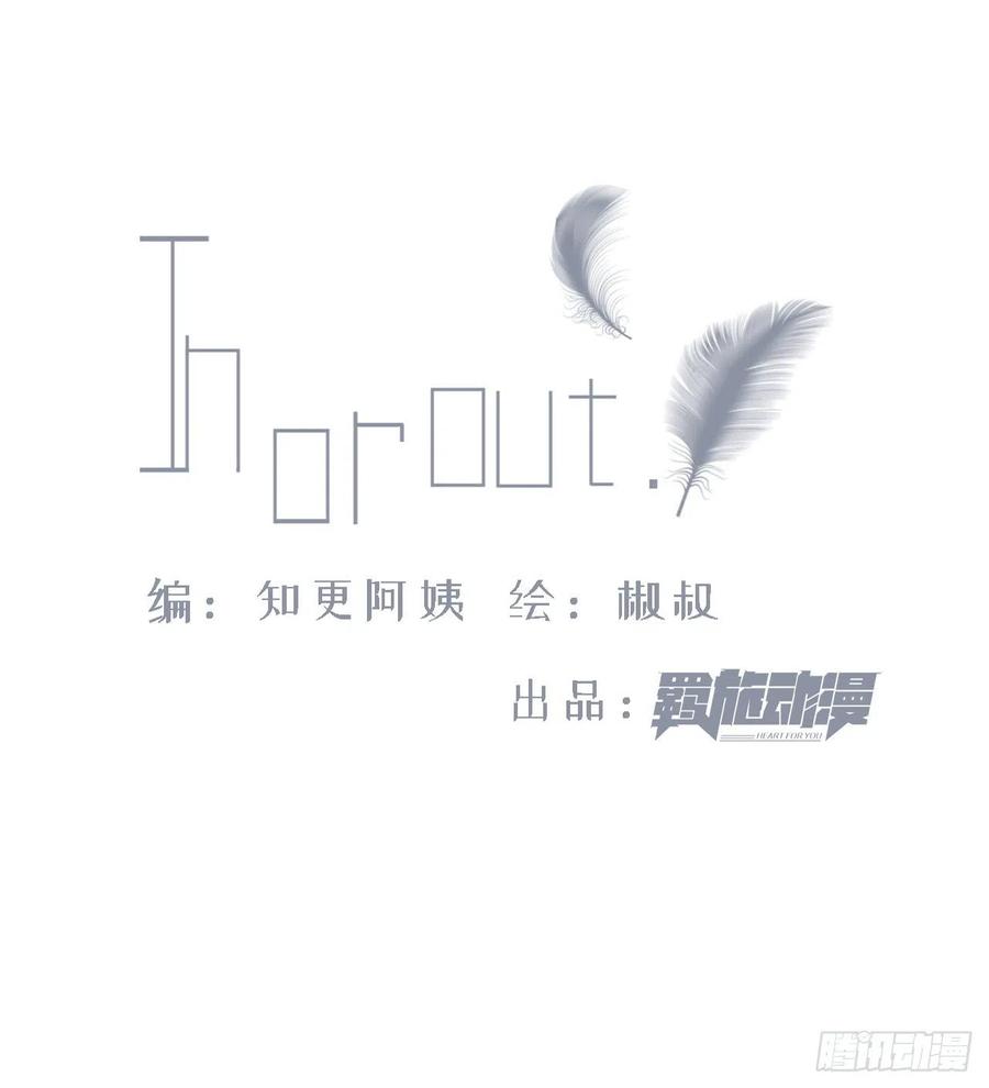 第46话 你摸哪里？1