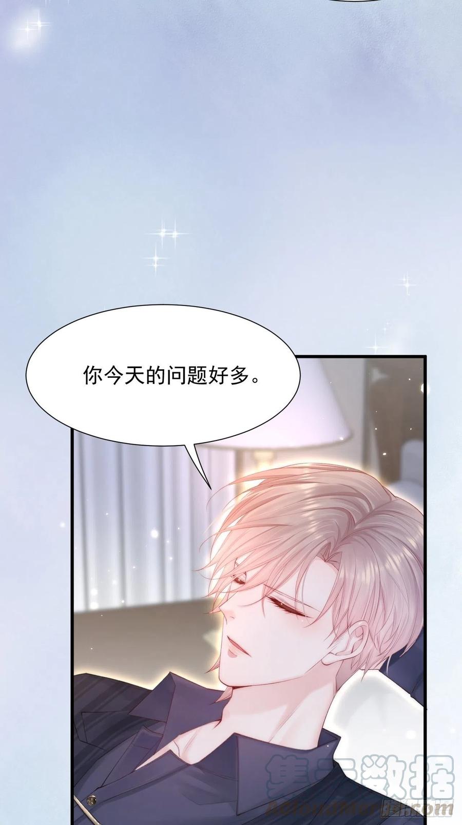第83话 旖旎3