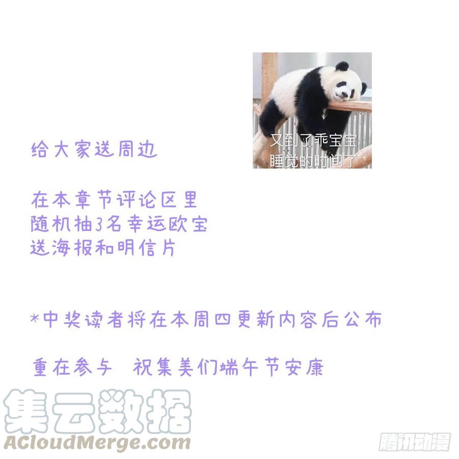 端午送周边0