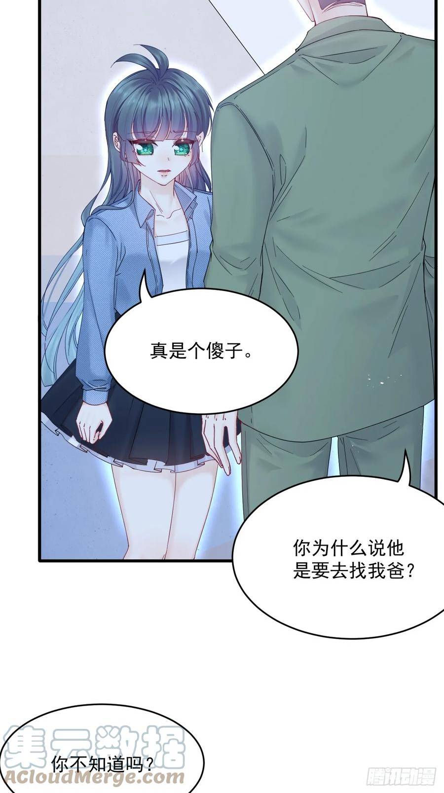 第201话 投喂慕西一枚3