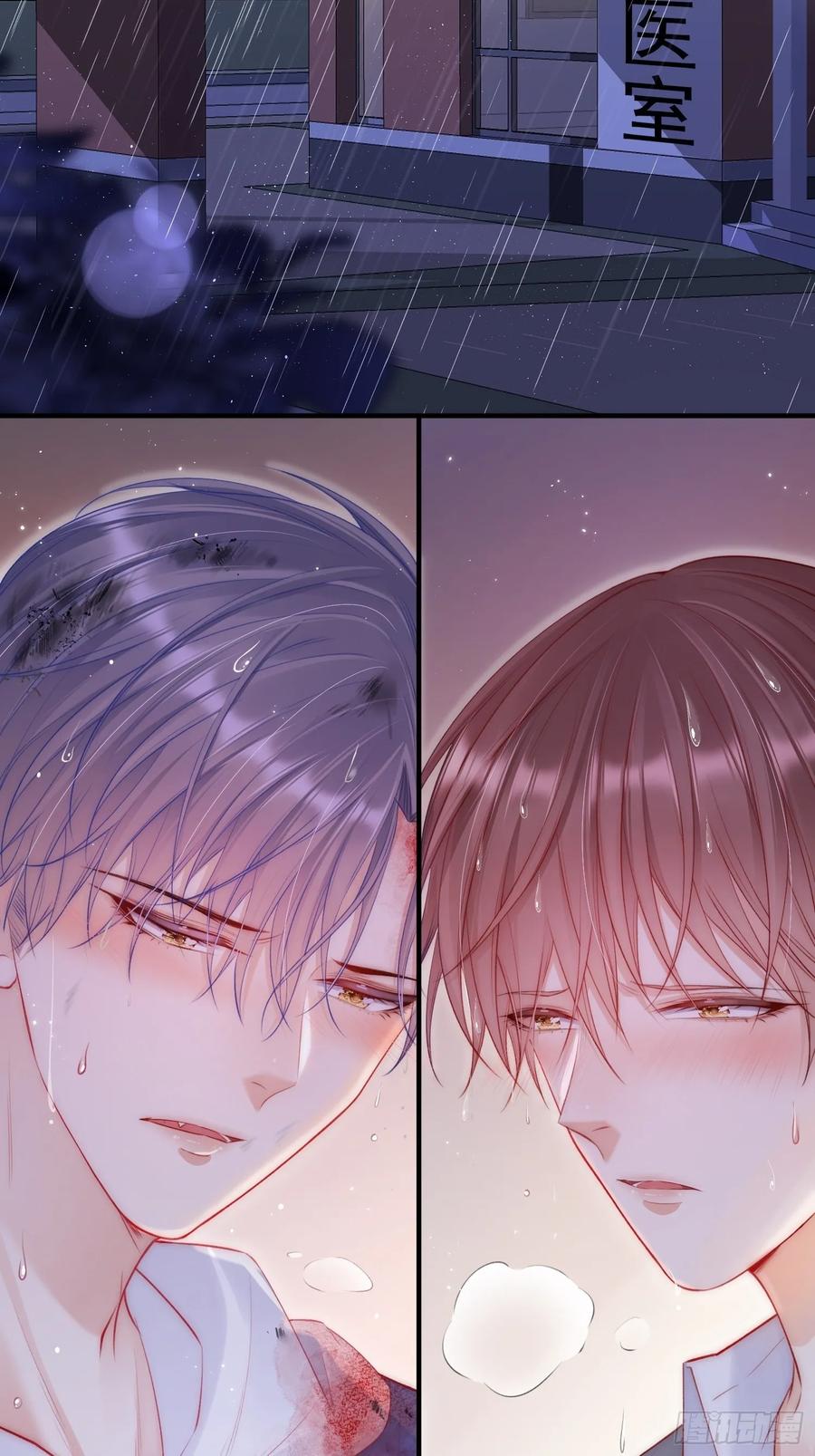 第37话 美妙的事情3