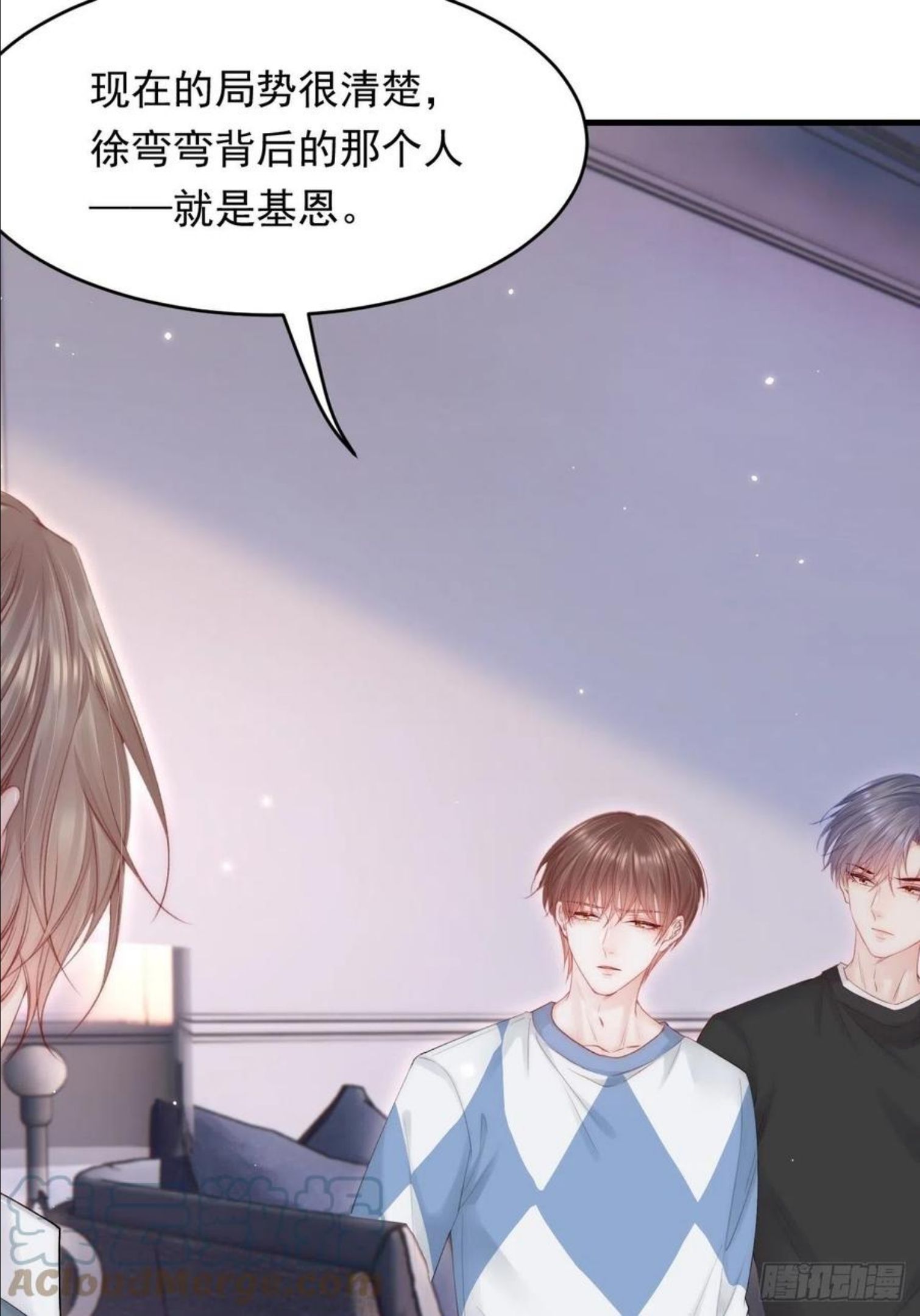 第131话 他的选择（下）3