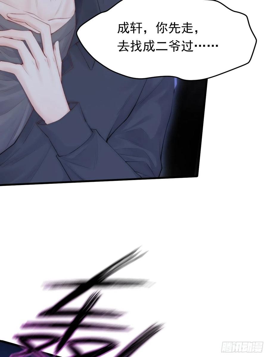 第86话 会死吗4
