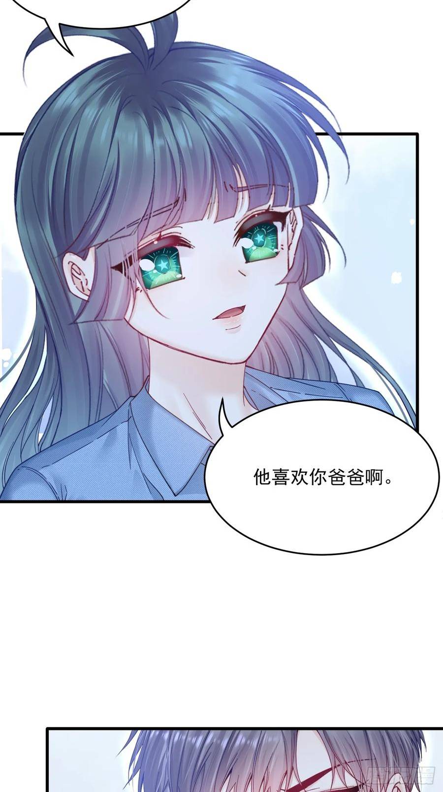 第201话 投喂慕西一枚4