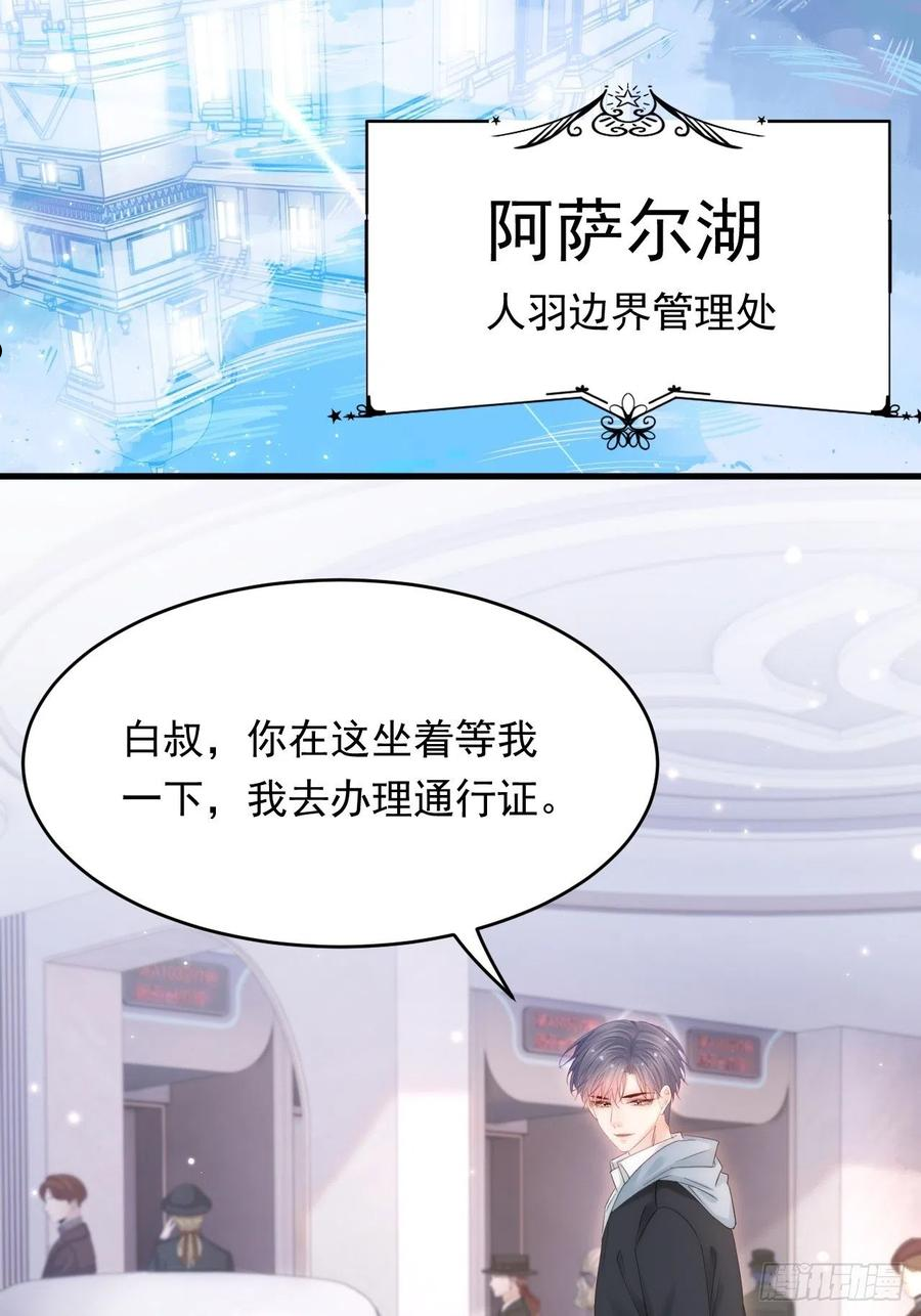 第150话 级别太高无法检测4