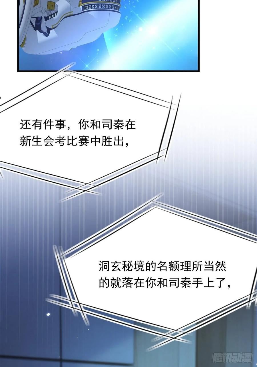 第153话 少年都已长大3