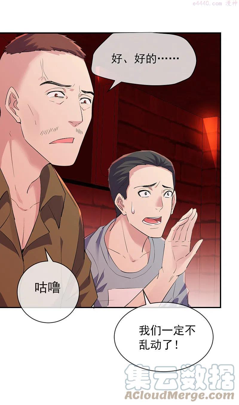 第148话 血色通道4