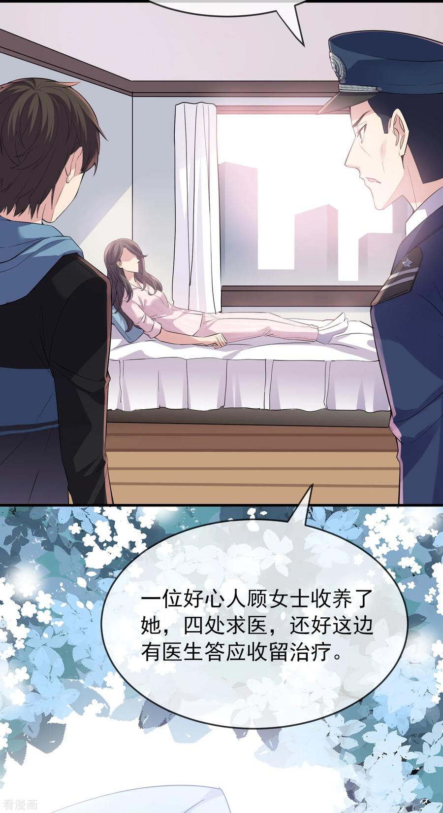 第36话 笔仙的心愿2
