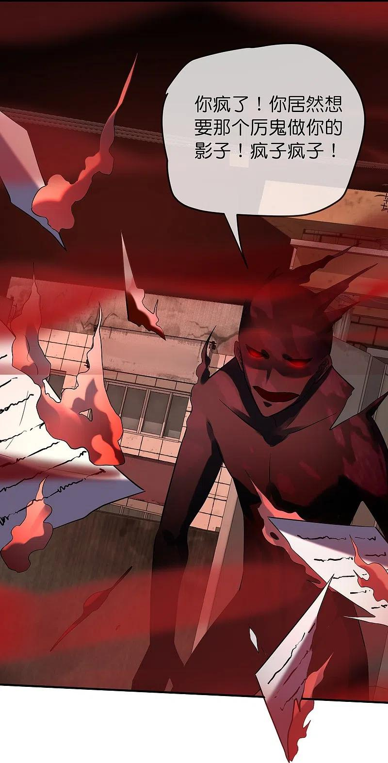 第189话 最浪漫的承诺2