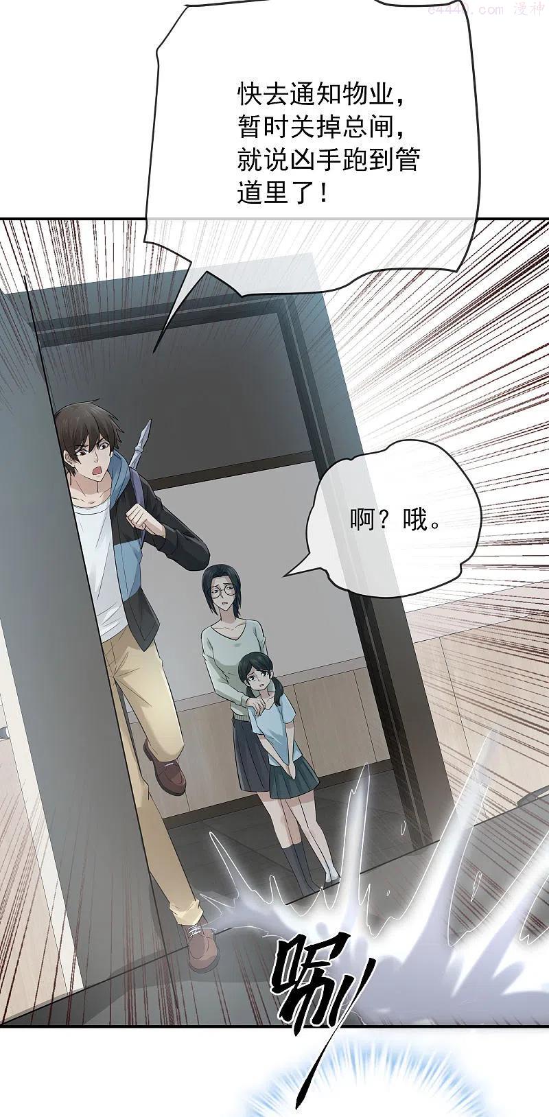 第170话 明牌牌局1
