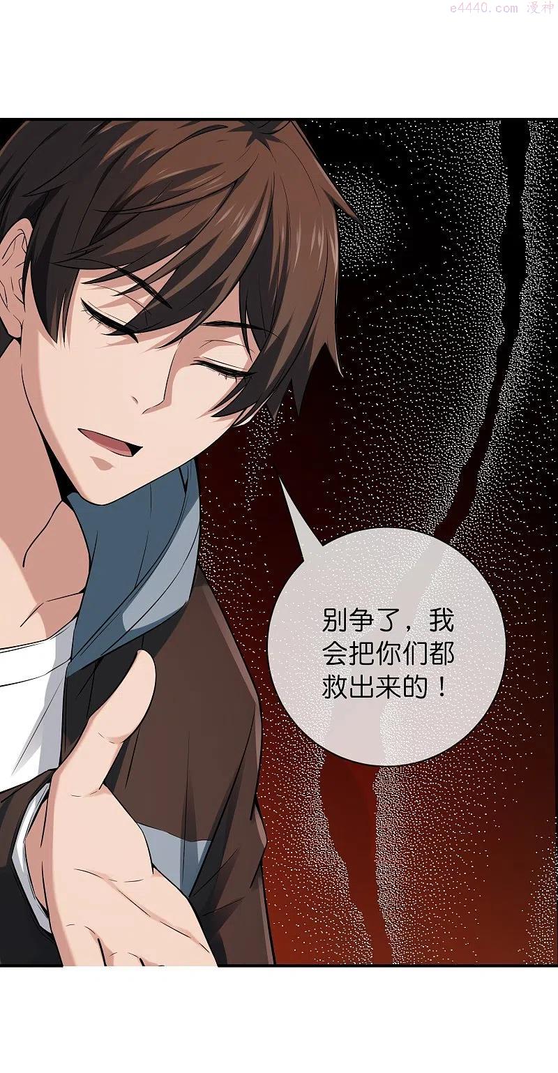 第173话 一个都不放弃3