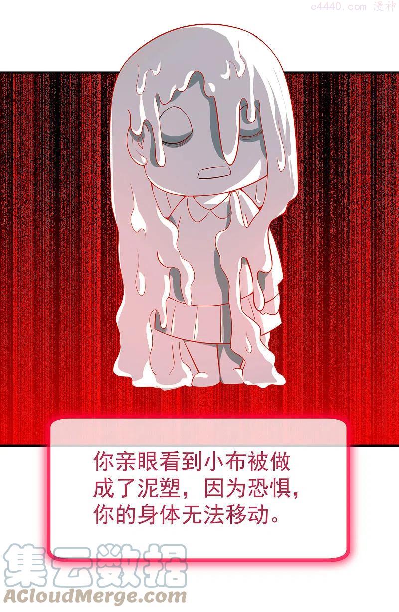第166话 游戏高手0