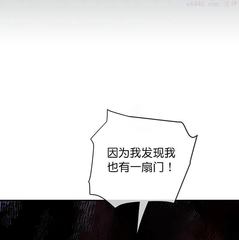 第174话 公交专车来接送1