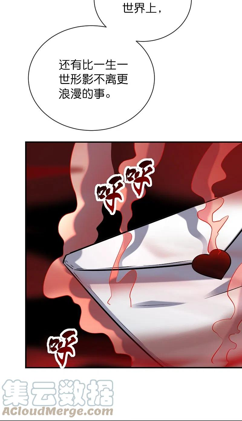 第189话 最浪漫的承诺1