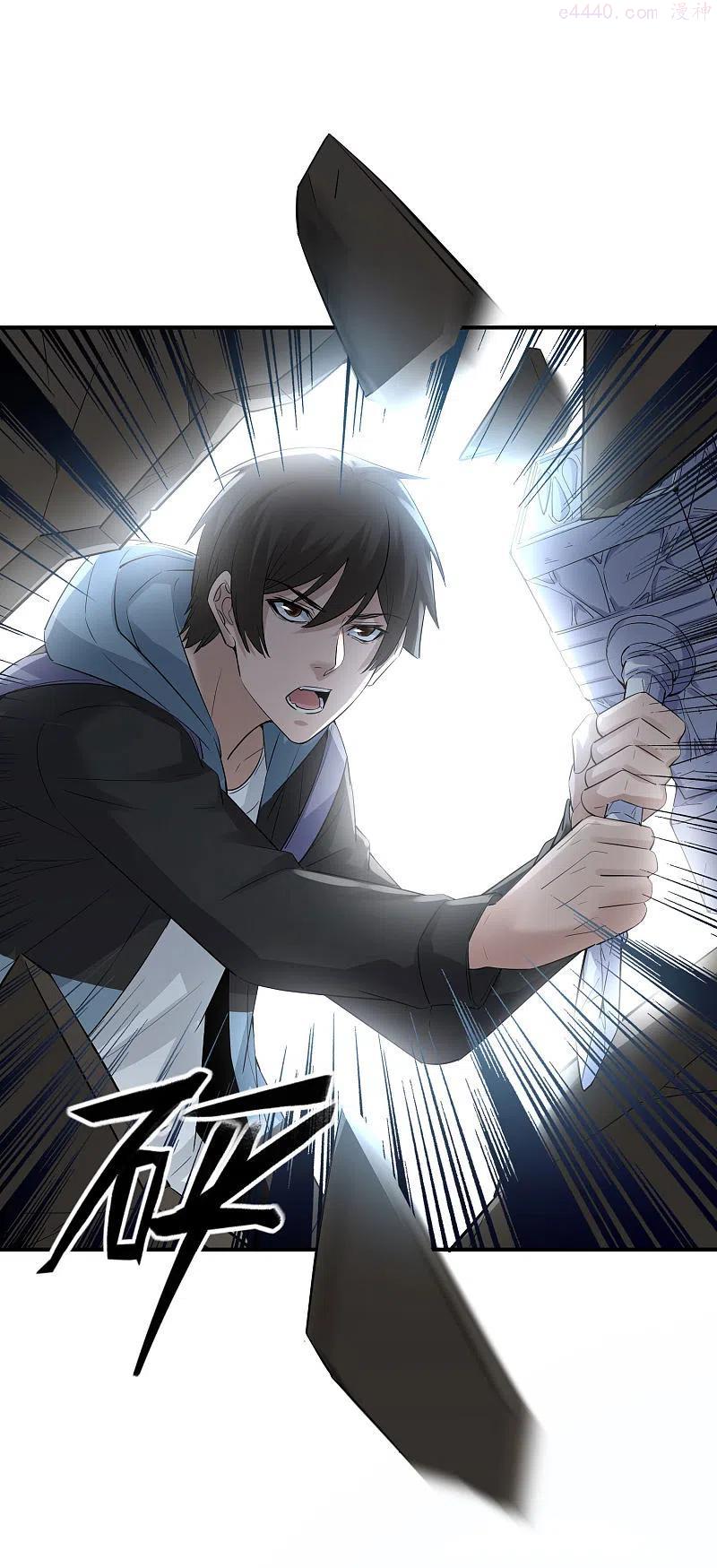 第170话 明牌牌局3