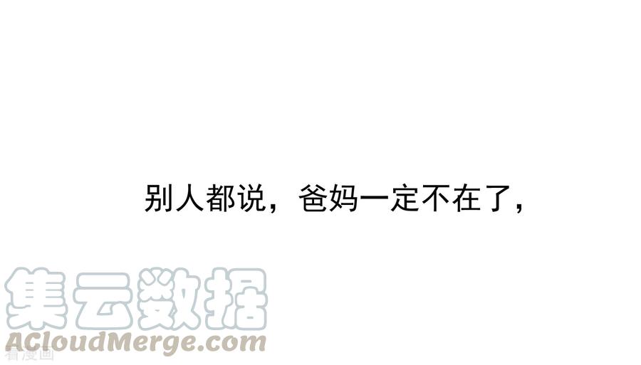 序章 陈歌的直播间4