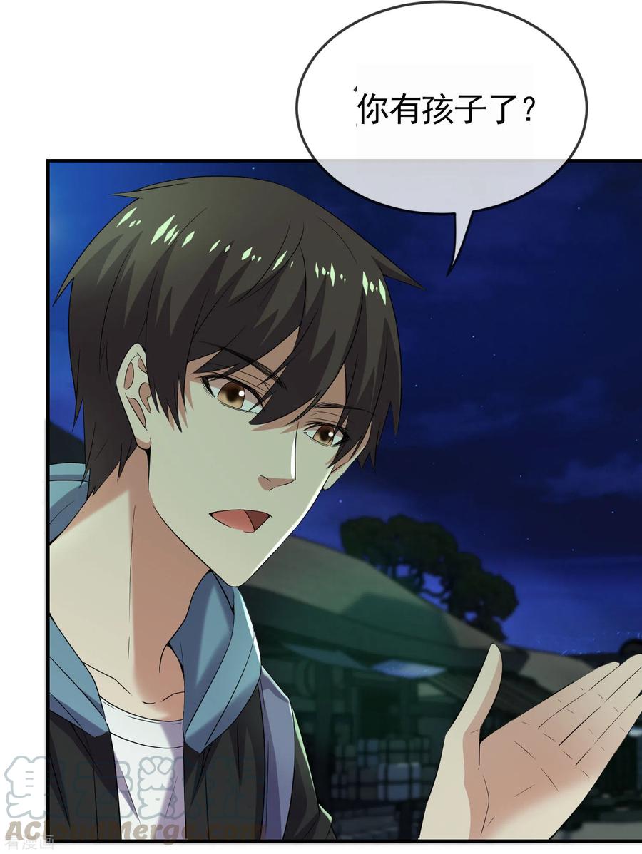 第107话 救救我的孩子！4