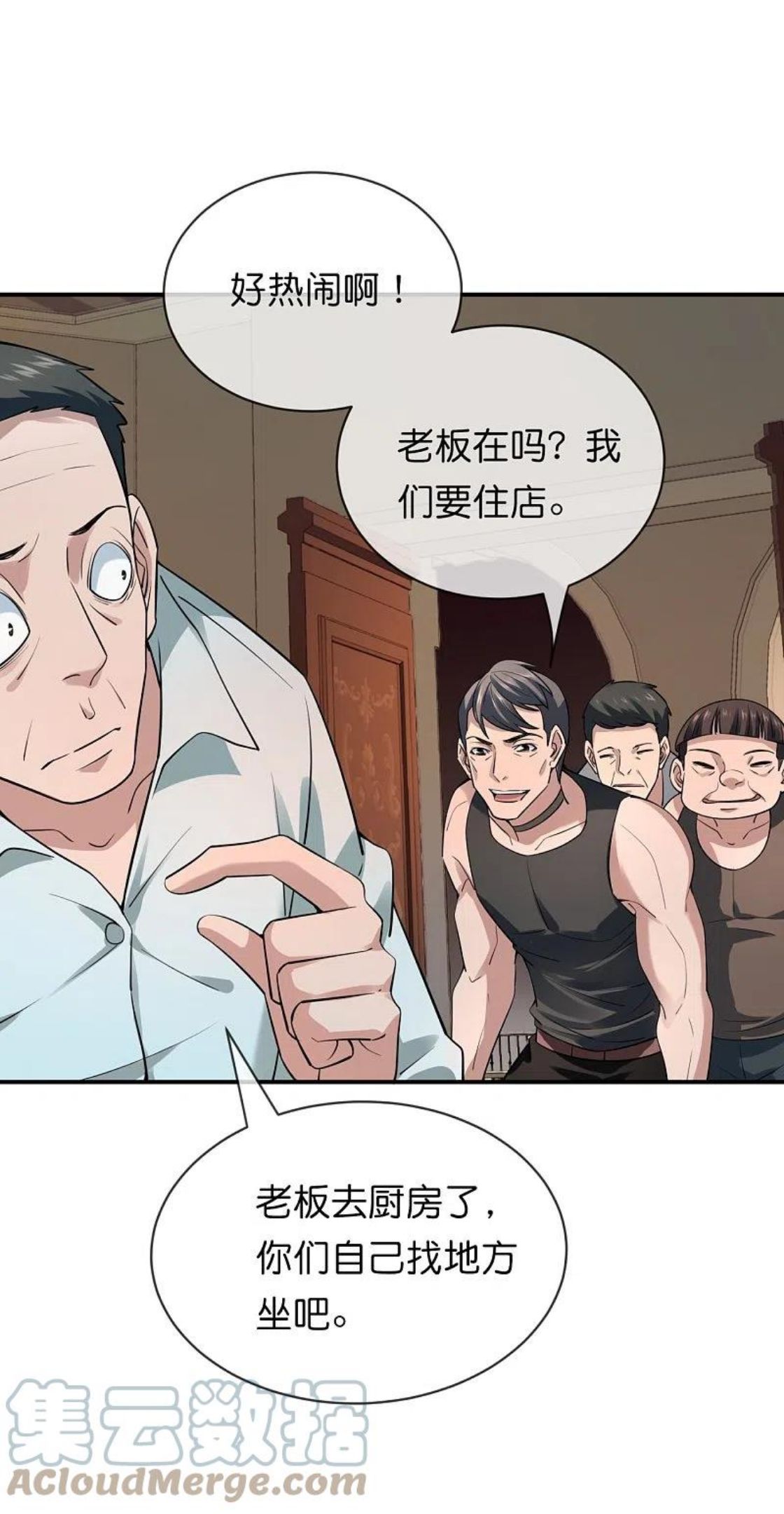 第184话 真假陈歌2