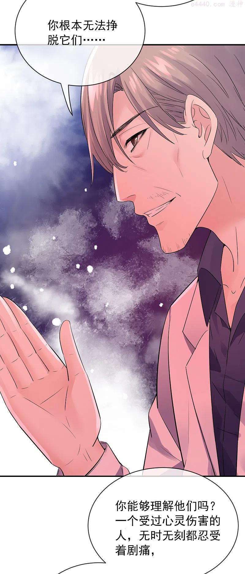 我有一座冒险屋和我有一座恐怖屋有什么区别漫画,第155话 王对王4图