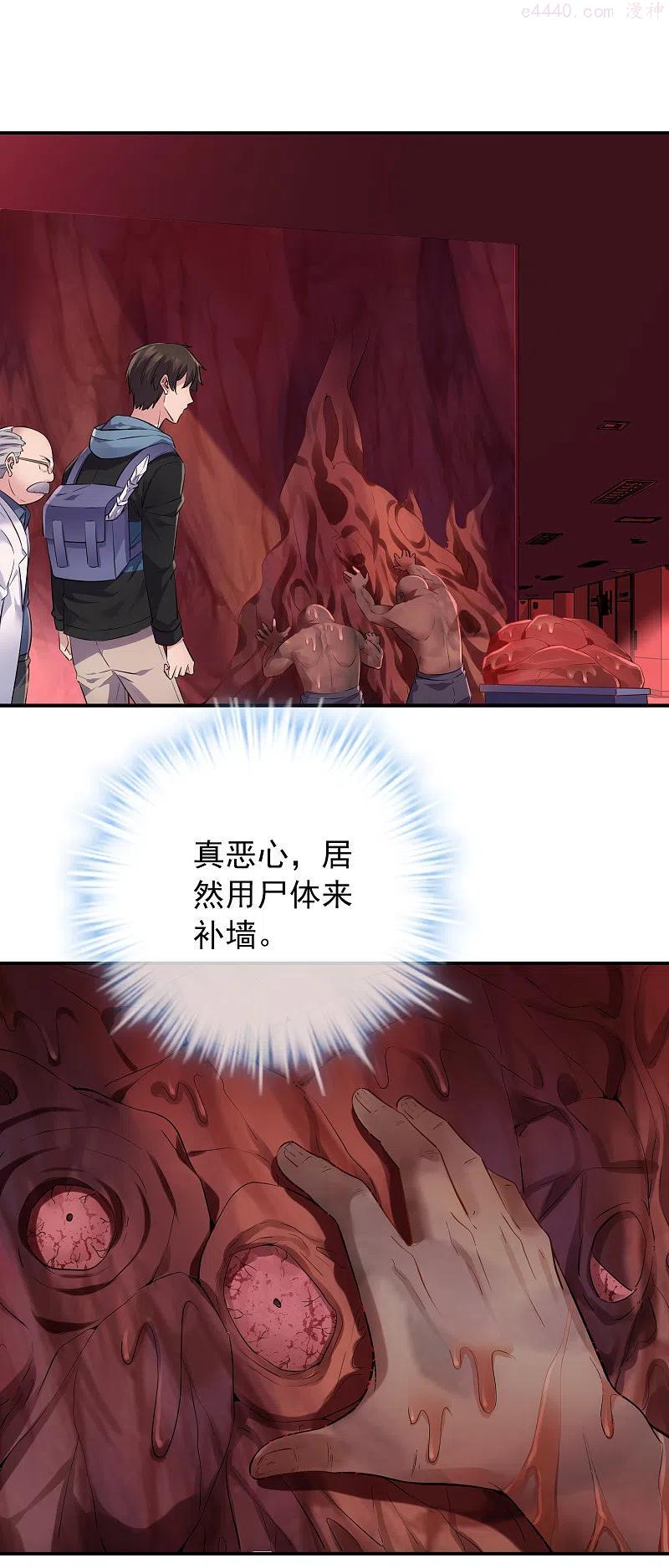 第153话 老爷子和我签约吧！1