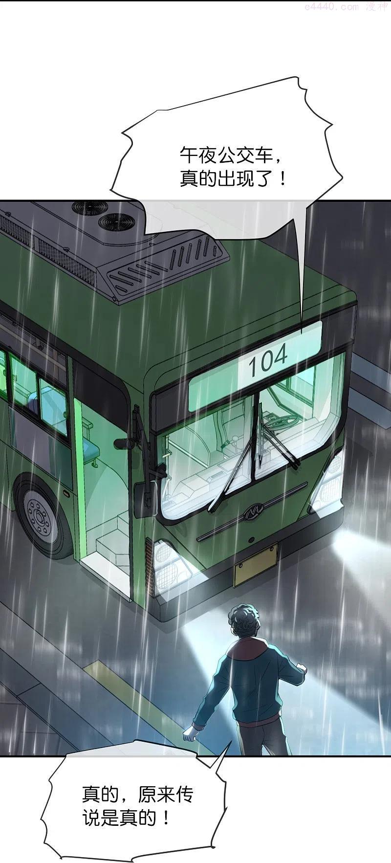 第175话 一车亡命之徒3