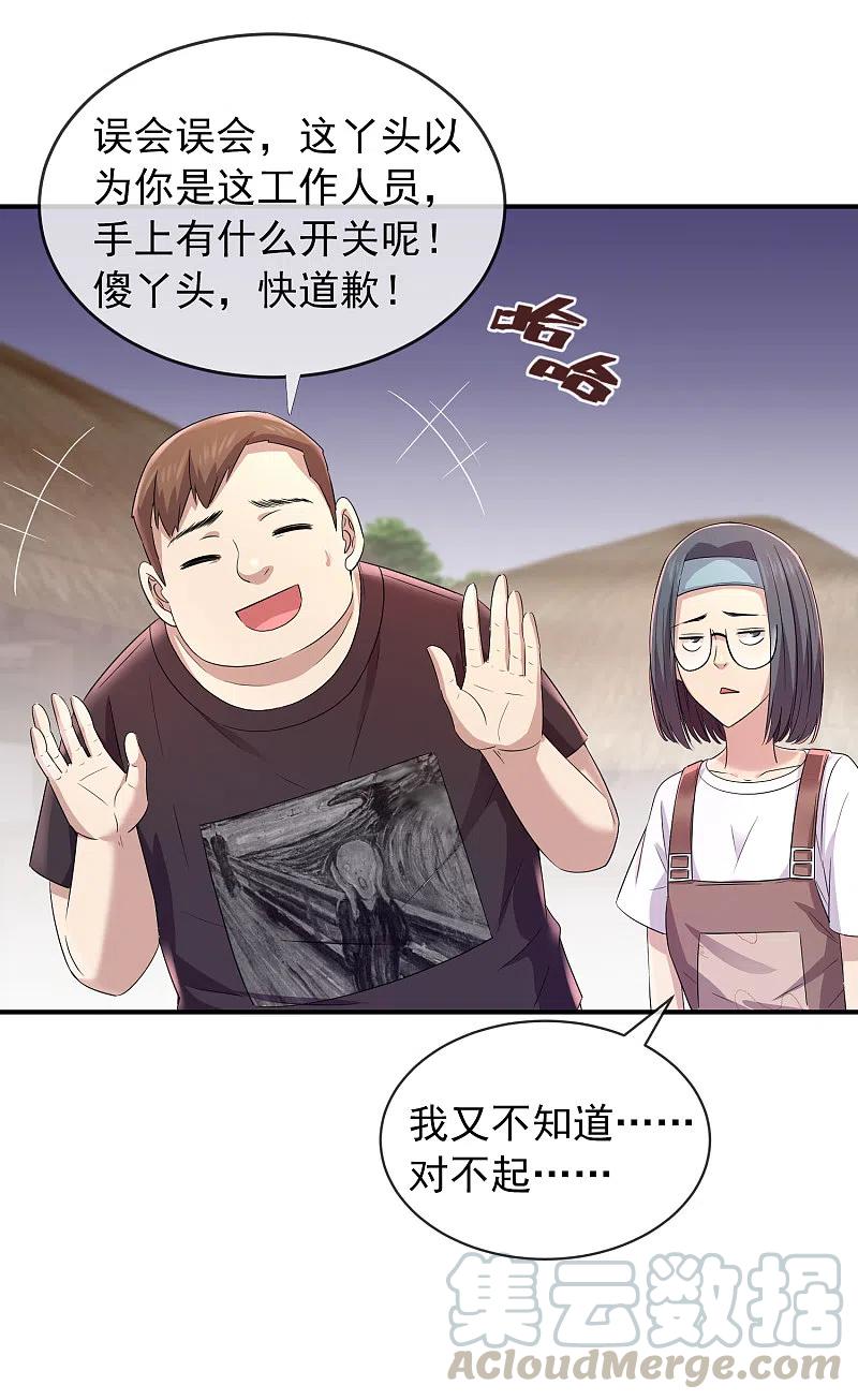 第124话 无手的怪物4