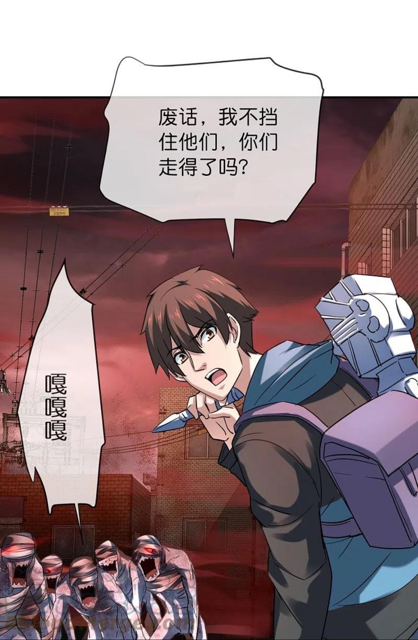 第186话 荔湾镇庇护所4