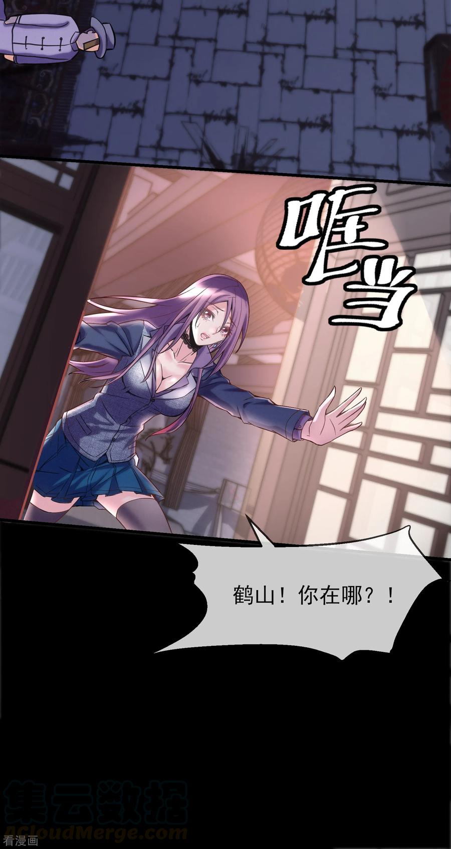 第4话 医学生都哭了4