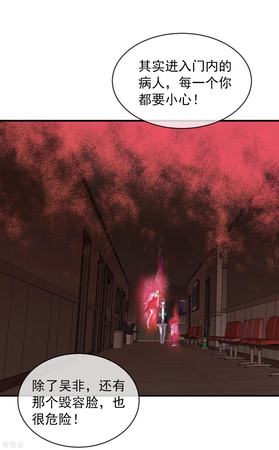 第58话 爱到情不自禁1