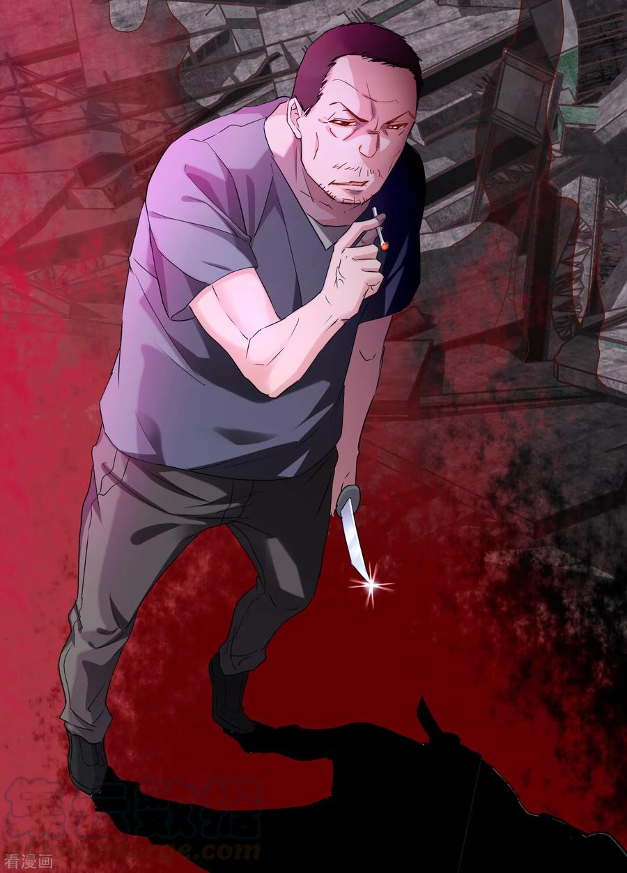 第21话 千分之一的欧皇4