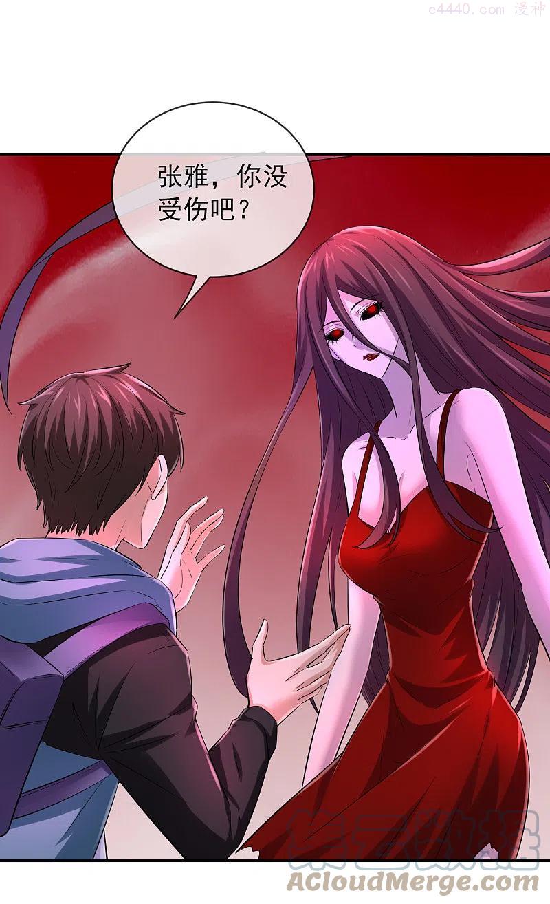 第158话 不划算交易4