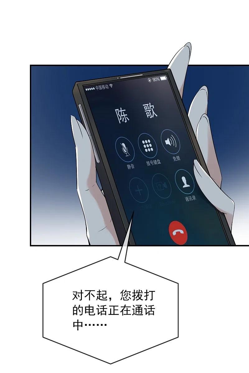 第127话 夜访医学院3