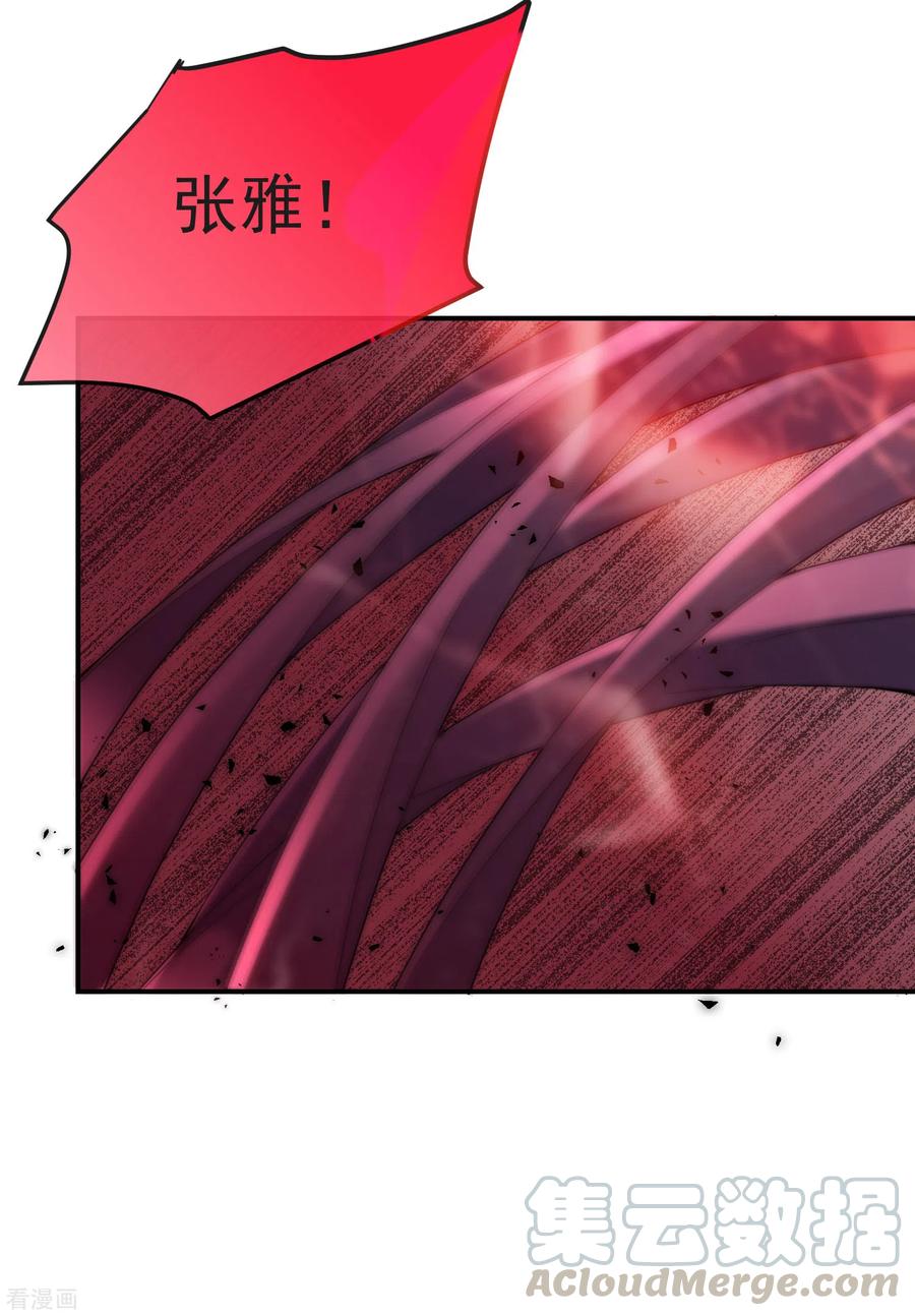 第95话 红衣婴鬼0