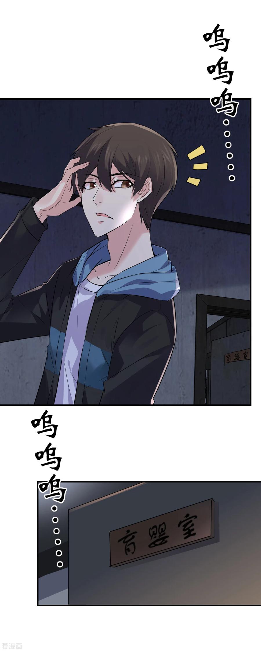 第63话 门外“小惊喜”2