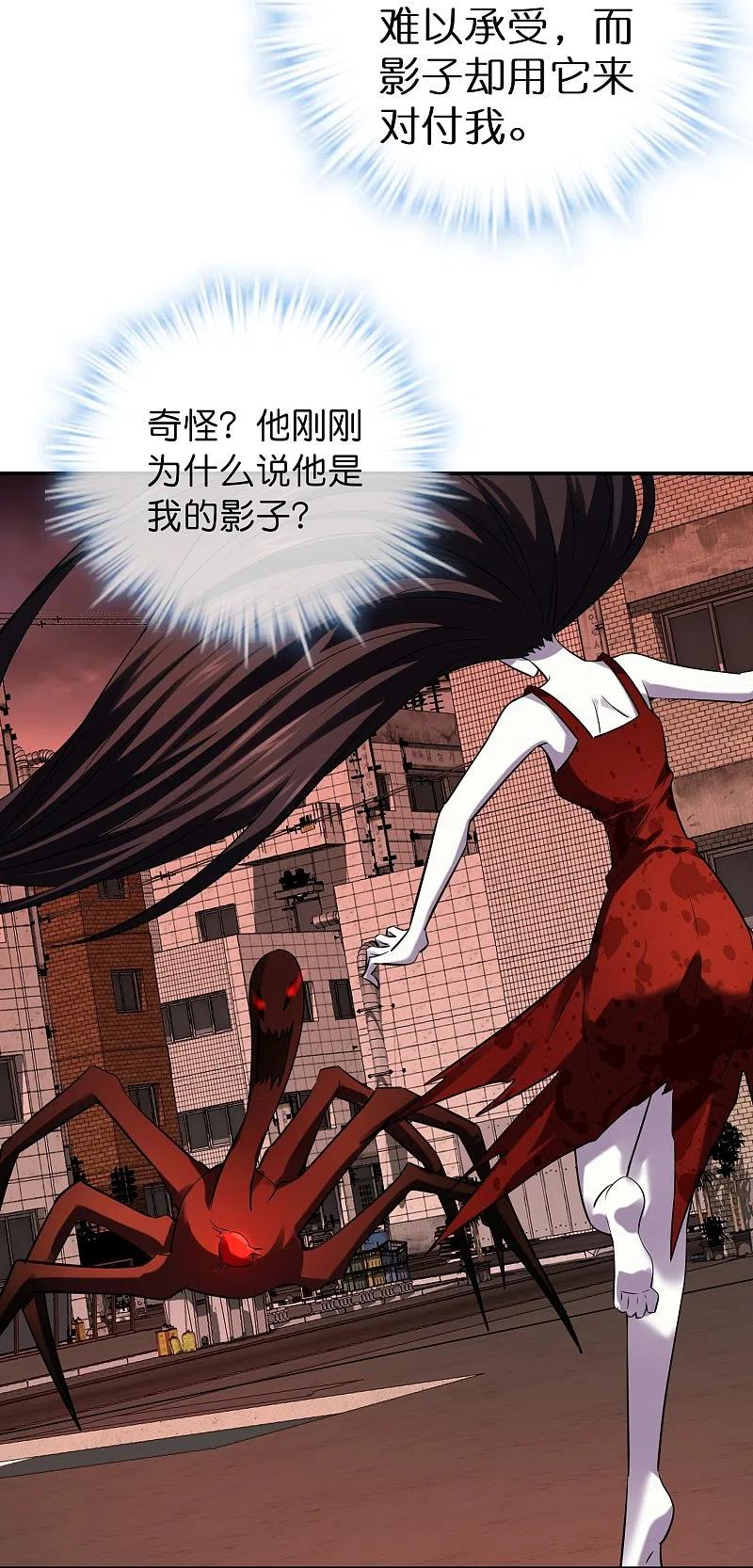 第190话 冥胎自爆3