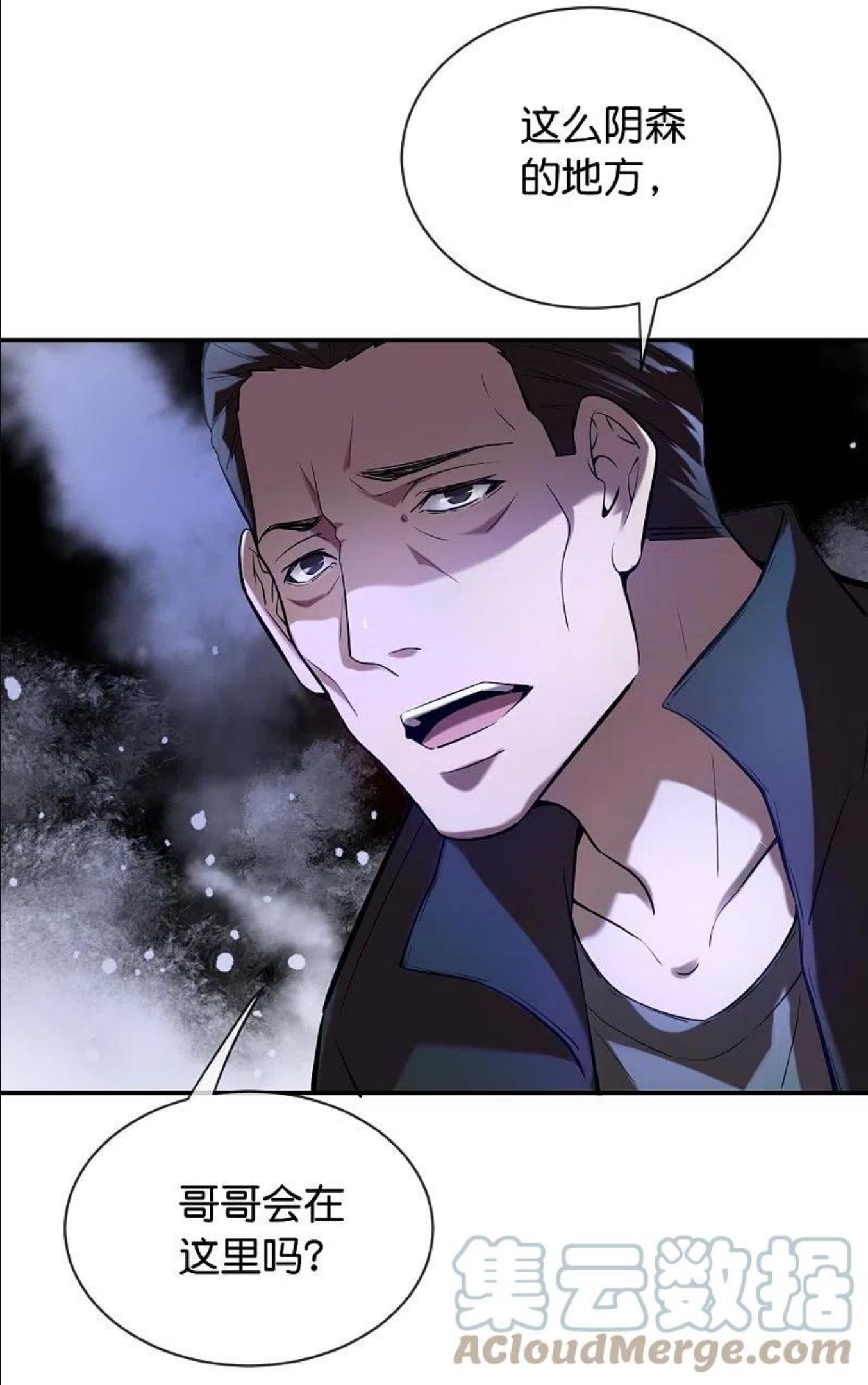 第177话 捉迷藏2