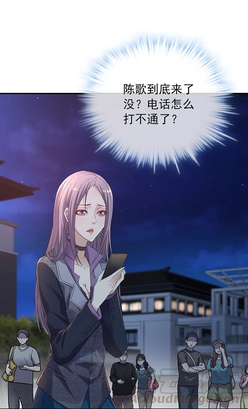第127话 夜访医学院4