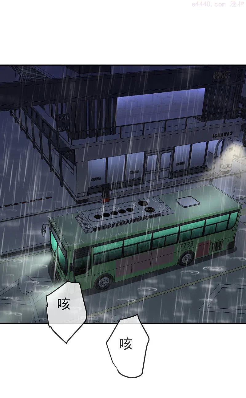 第162话 与鬼谈判1