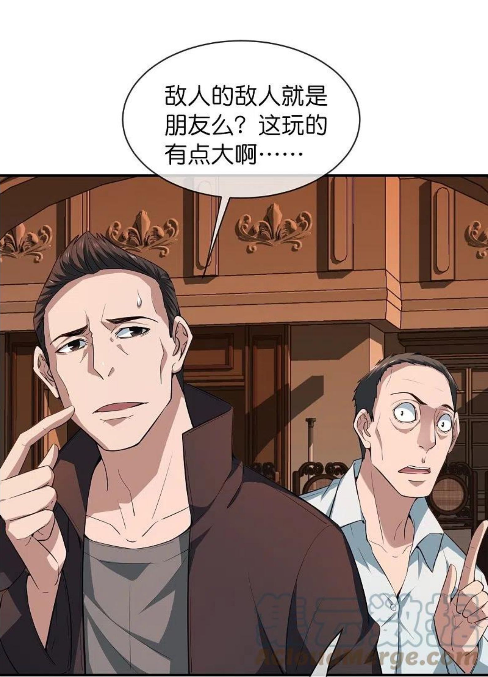 第181话 游戏外挂4