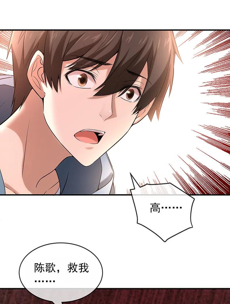 第128话 笔仙，你真怂！1