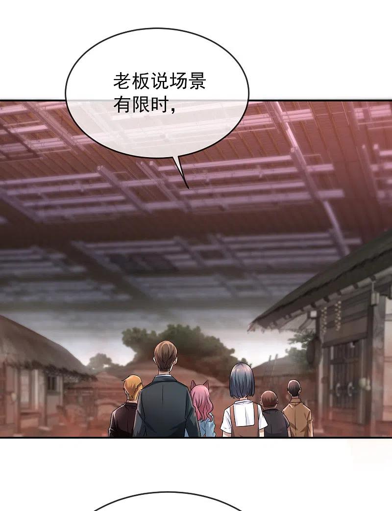 第122话 一大波厉鬼正在接近1