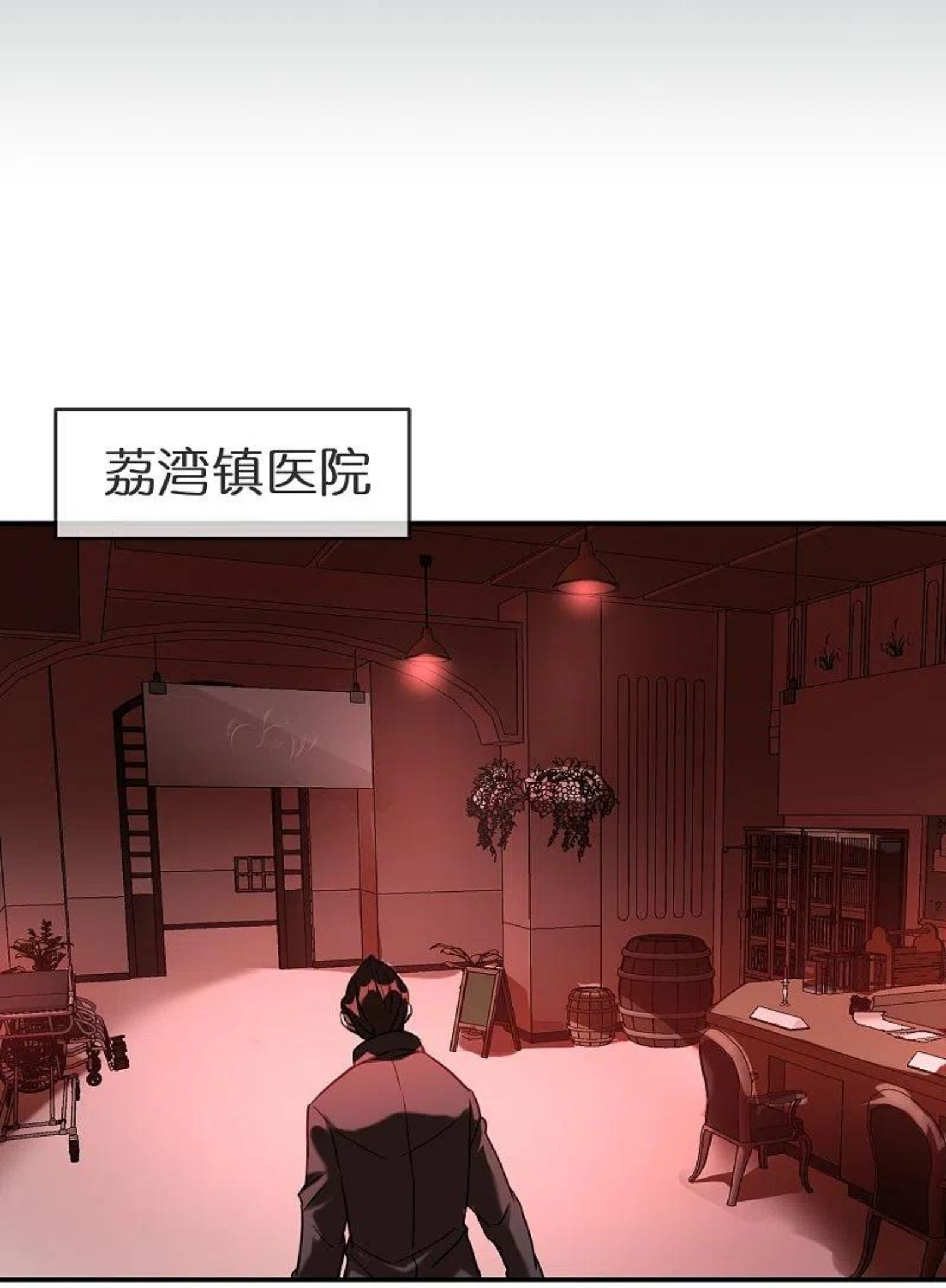第177话 捉迷藏1