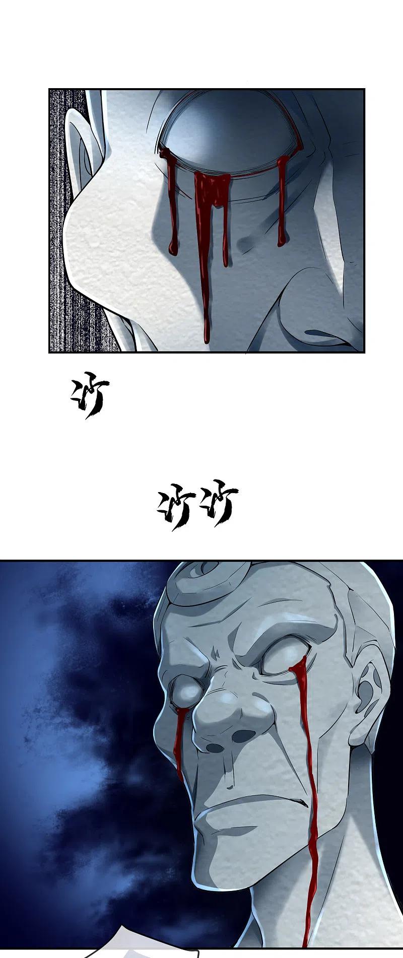 第135话 真哭不出来了1