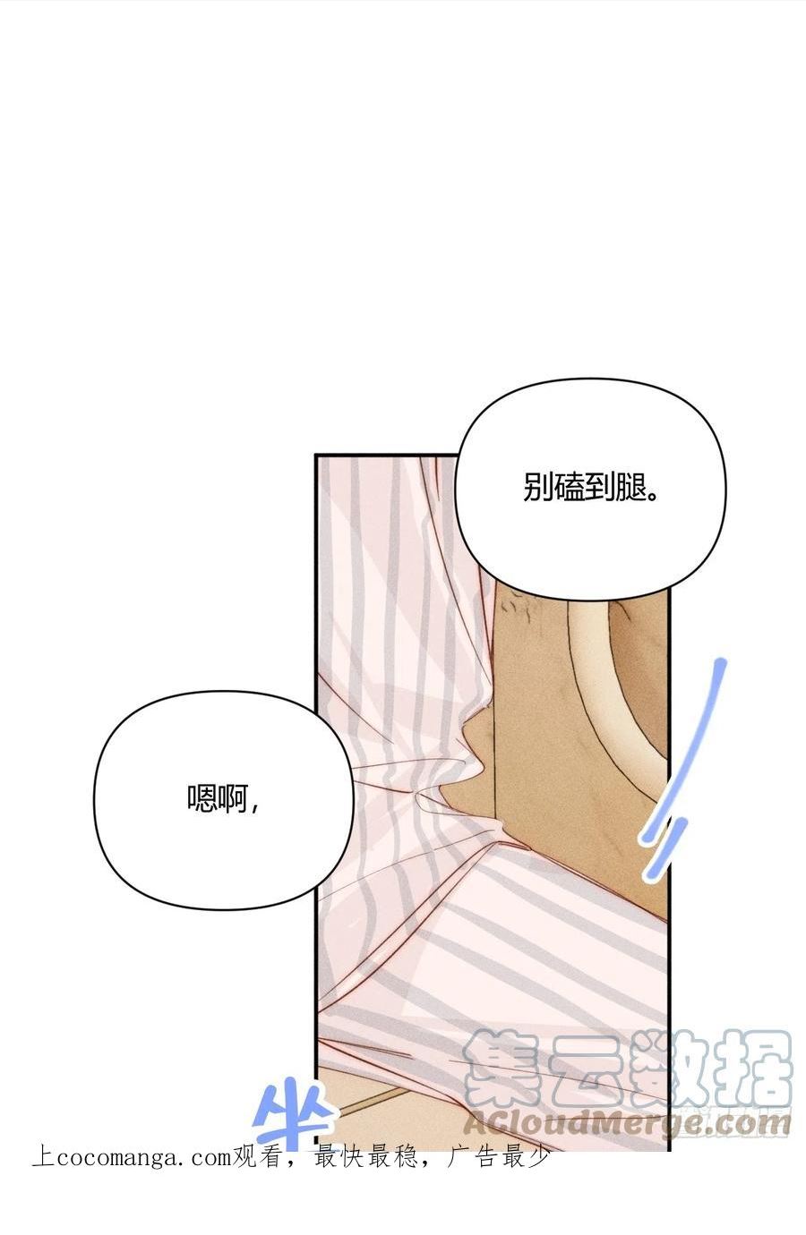 洗澡（下）0