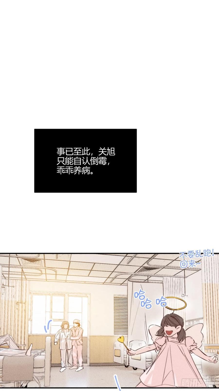 洗澡（上）3