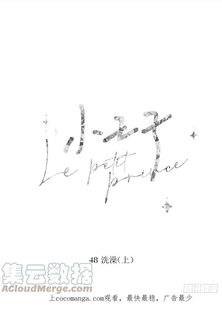 洗澡（上）0