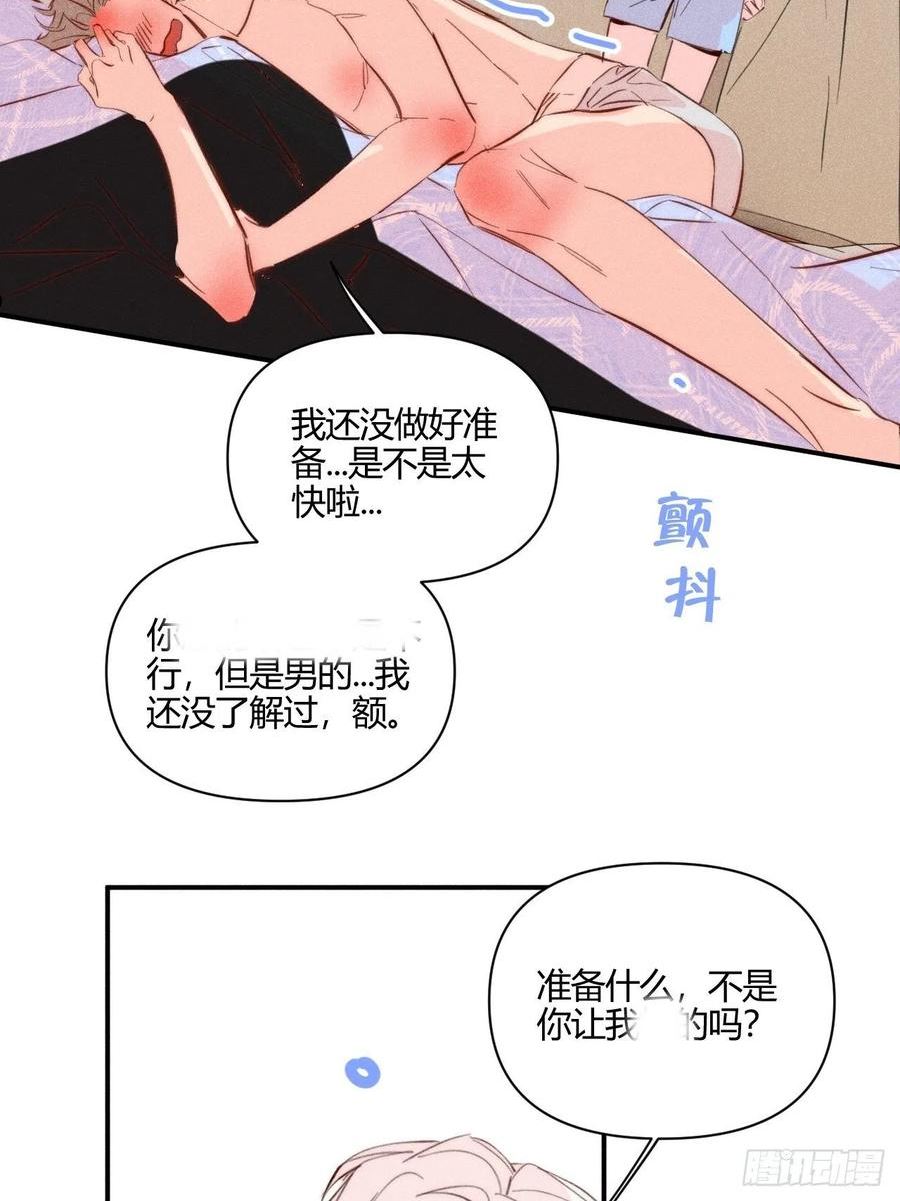 邪恶的侦探（上）1