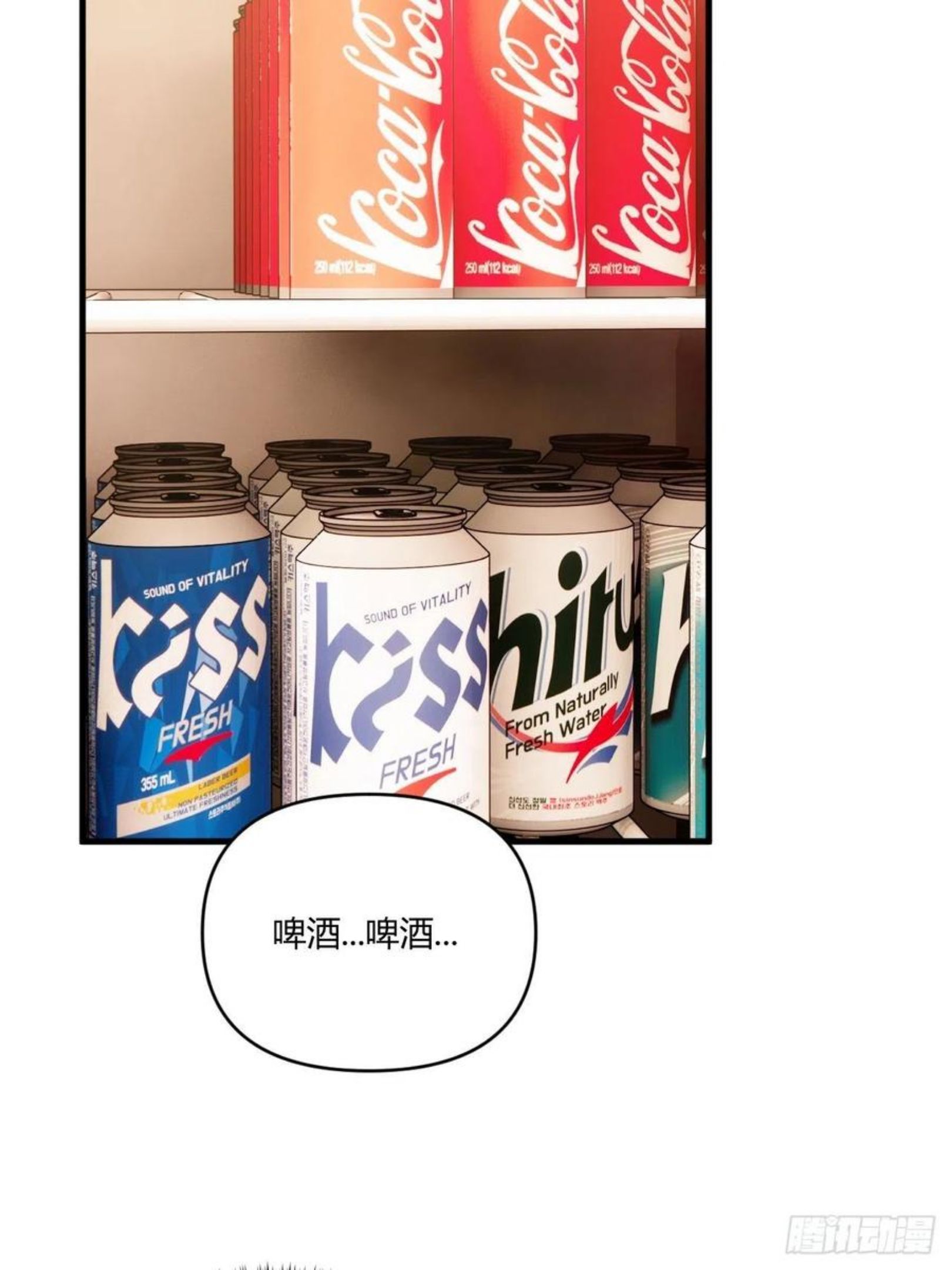 醉酒2
