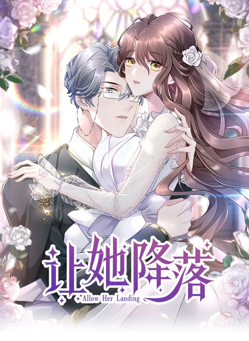 第08话 过往0